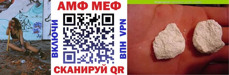 АМФ VHQ Переславль-Залесский