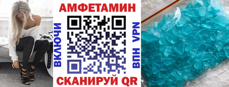 Амфетамин Розовый  Купить где  Переславль-Залесский 