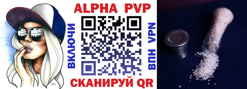 Alpha PVP Crystall  Купить закладки  Переславль-Залесский 
