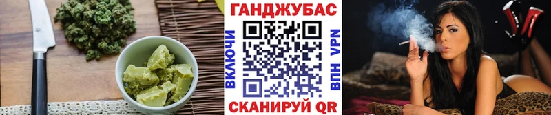 Купить где  Переславль-Залесский  Canna-Cookies конопля 