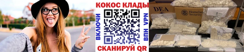 Cocaine 99%  Купить где  Переславль-Залесский 