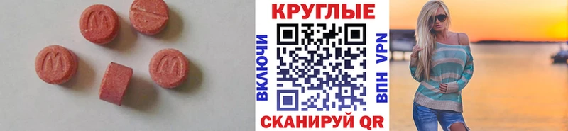 ЭКСТАЗИ Philipp Plein  Купить закладки  Переславль-Залесский 