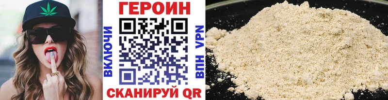 Героин герыч Переславль-Залесский