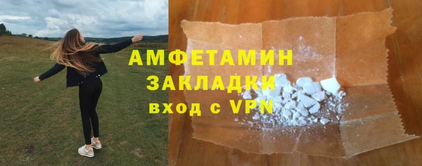 синтетический гашиш Зеленодольск