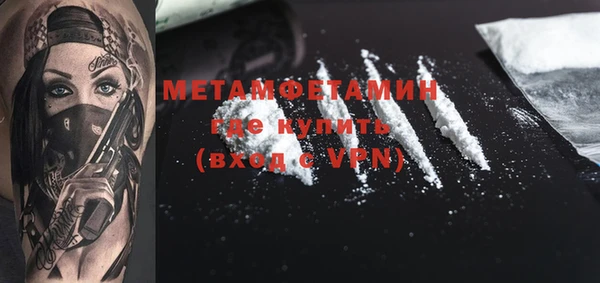 синтетический гашиш Зеленодольск