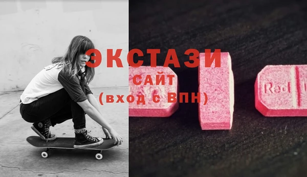 синтетический гашиш Зеленодольск