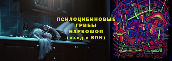 меф VHQ Зеленокумск