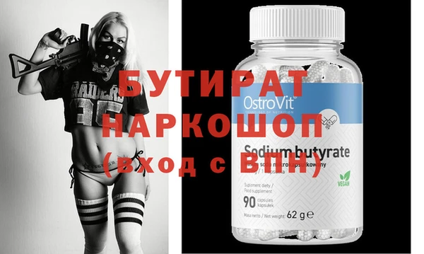 эйфоретик Инта