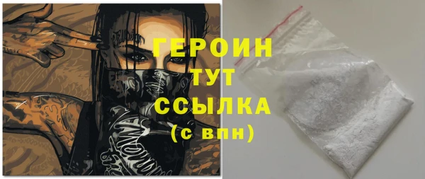 синтетический гашиш Зеленодольск