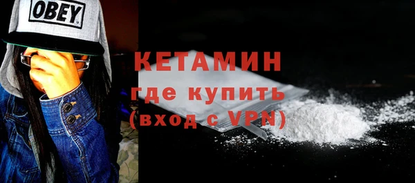 синтетический гашиш Зеленодольск