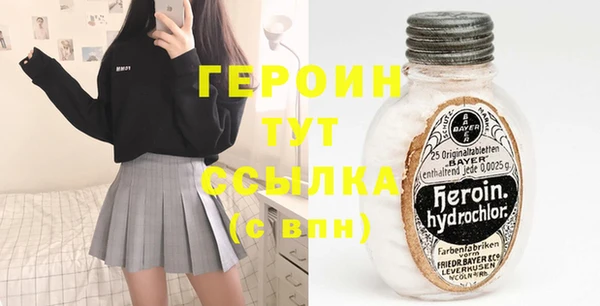 синтетический гашиш Зеленодольск