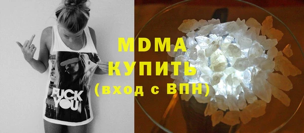 синтетический гашиш Зеленодольск