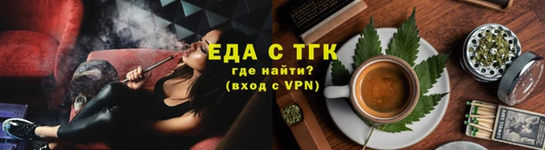 меф VHQ Зеленокумск