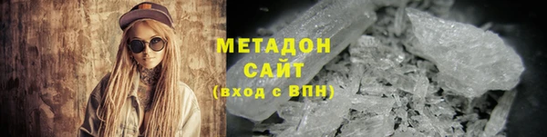 кристаллы Инсар