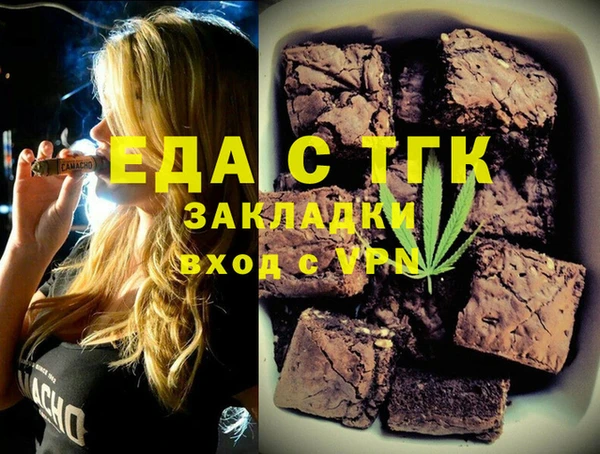 кокаин перу Зерноград