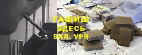 синтетический гашиш Зеленодольск