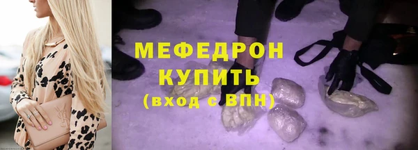 меф VHQ Зеленокумск