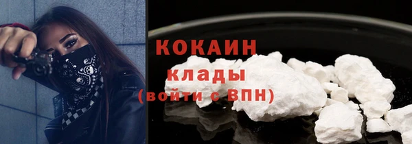 меф VHQ Зеленокумск