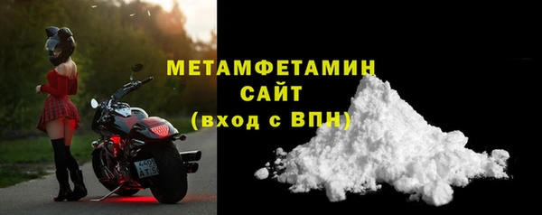 синтетический гашиш Зеленодольск