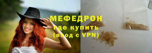 меф VHQ Зеленокумск