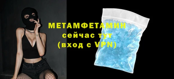 меф VHQ Зеленокумск