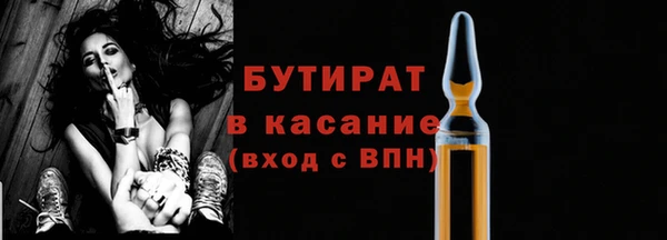меф VHQ Зеленокумск