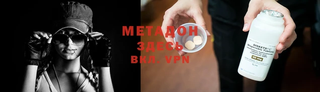 синтетический гашиш Зеленодольск