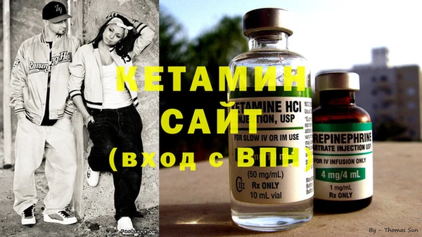 кристаллы Инсар