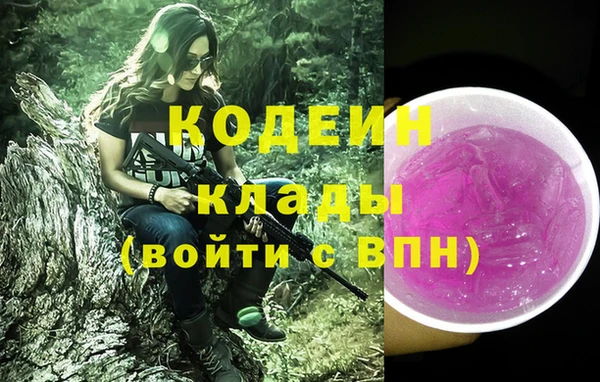 меф VHQ Зеленокумск