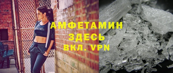 меф VHQ Зеленокумск