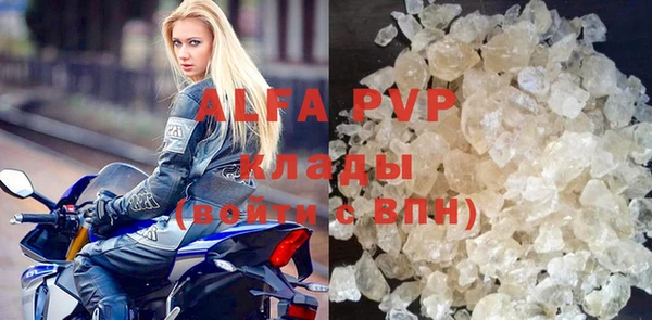 меф VHQ Зеленокумск