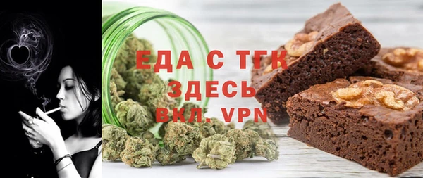 синтетический гашиш Зеленодольск