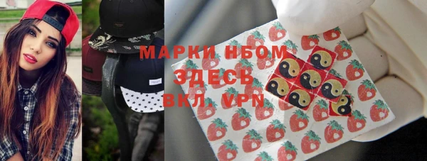 синтетический гашиш Зеленодольск