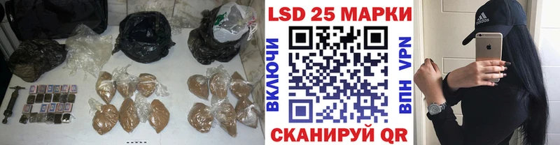 Купить закладки  Переславль-Залесский  Лсд 25 экстази ecstasy 