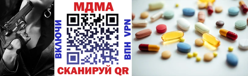 MDMA молли  Купить закладки  Переславль-Залесский 