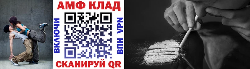 Купить где  Переславль-Залесский  Метамфетамин пудра 