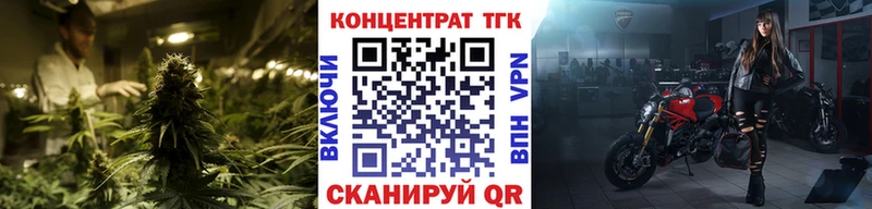 Купить  Переславль-Залесский  ТГК вейп с тгк 