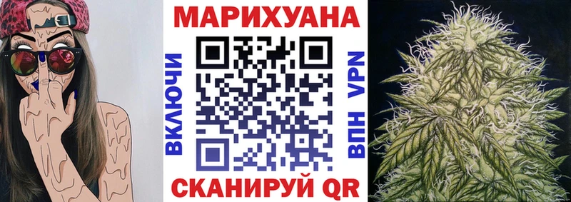 Купить где  Переславль-Залесский  Каннабис план 